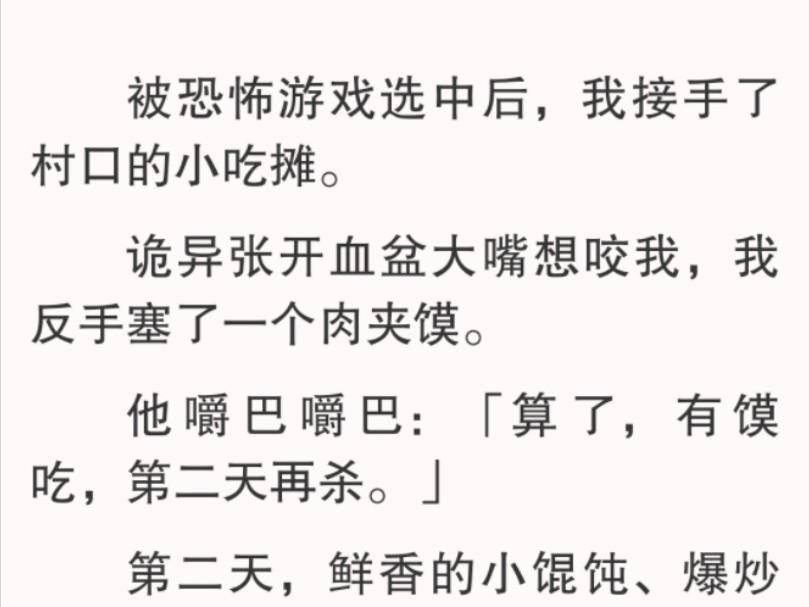 有蒸羊羔、蒸熊掌、蒸鹿尾儿、烧花鸭、烧雏鸡、烧子鹅、卤猪、卤鸭、酱鸡、腊肉、松花、小肚儿、晾肉、香肠儿、什锦苏盘、熏鸡白肚儿、清蒸八宝猪、...