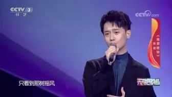 【赵越】南屏晚钟