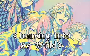 Download Video: 《SWANK》＊ 《Jumping Into My World》