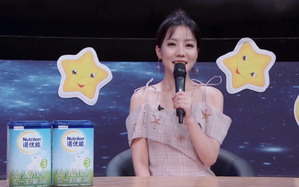 星空下的对话 190610期 陈奕雯cut哔哩哔哩bilibili