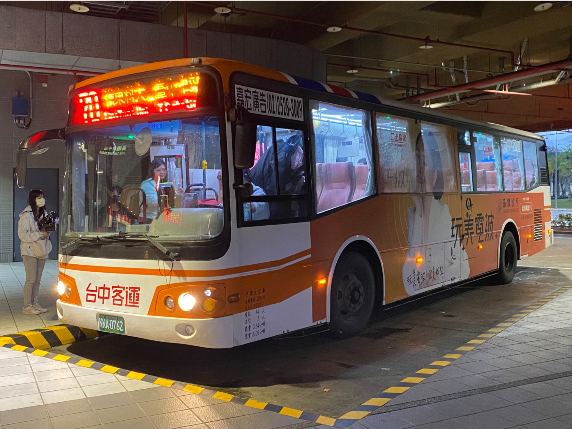 台中客運 前台北客運daewoo bc211ma高巴 70路 kka-0762