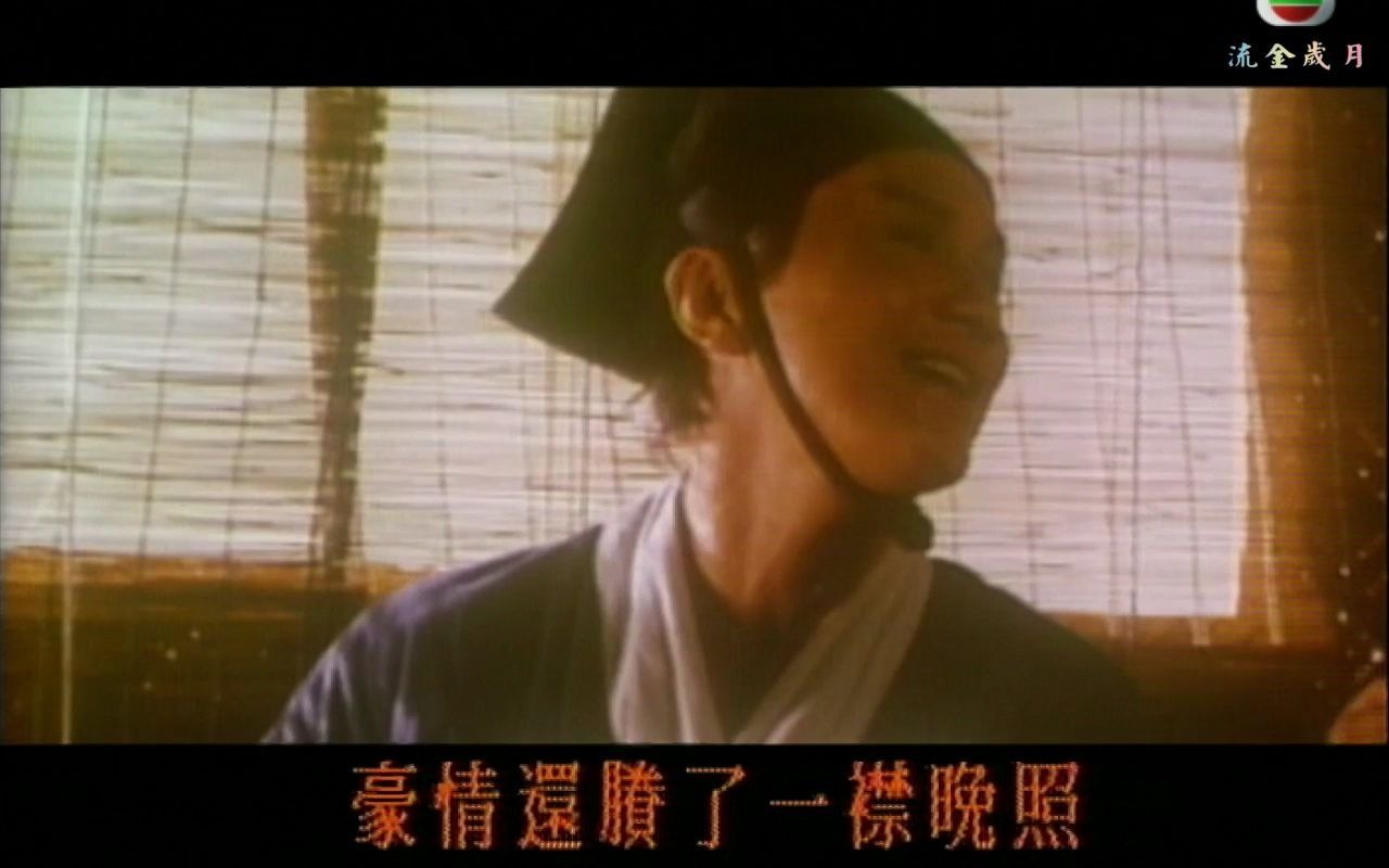 [图]许冠杰：沧海一声笑 （1991.粤语）