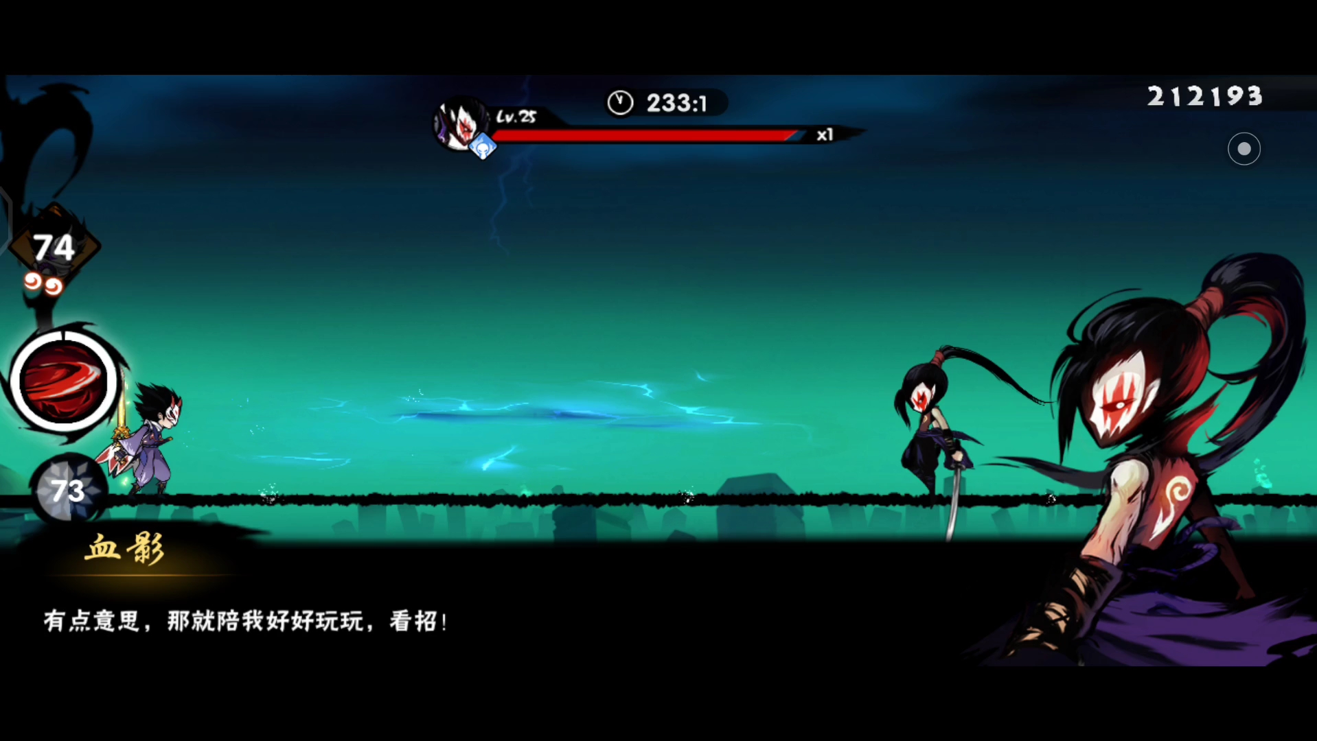 绯斩的高光时刻