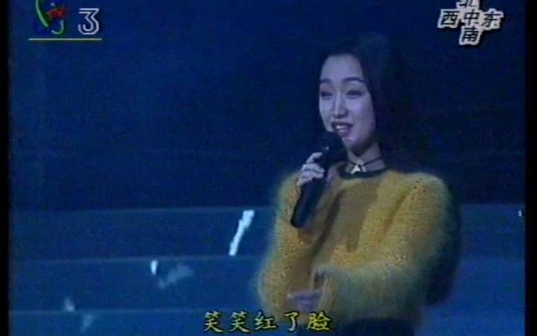 [图]【杨钰莹.中国最清纯的玉女歌手】《等你一万年》声情并茂清新宜人带来童年回忆（1994）