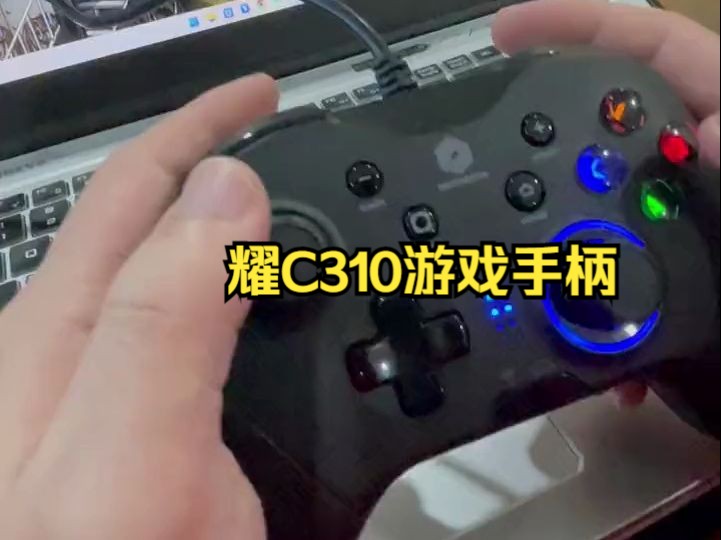 机械革命耀C310游戏手柄 类Xbox结构手柄 Switch手柄.哔哩哔哩bilibili