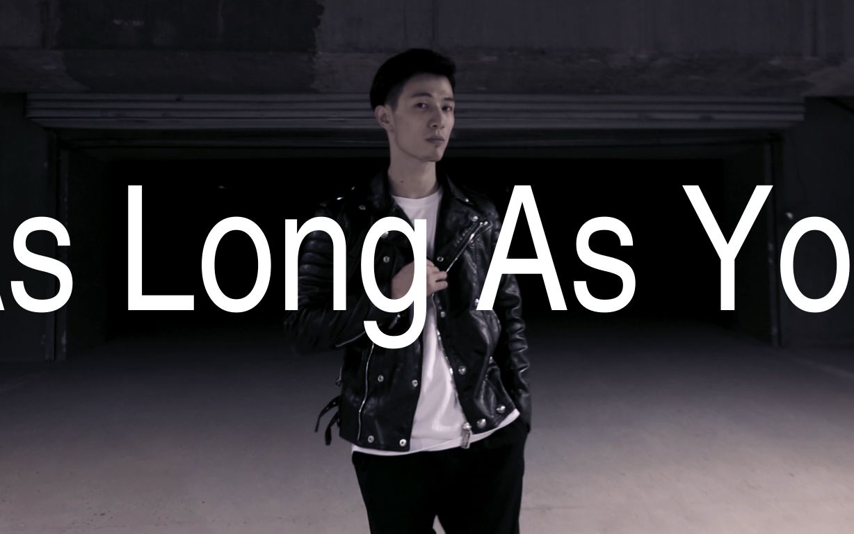 [图]【RMB舞室】Jow Vincent 编舞《As Long As You Love Me》