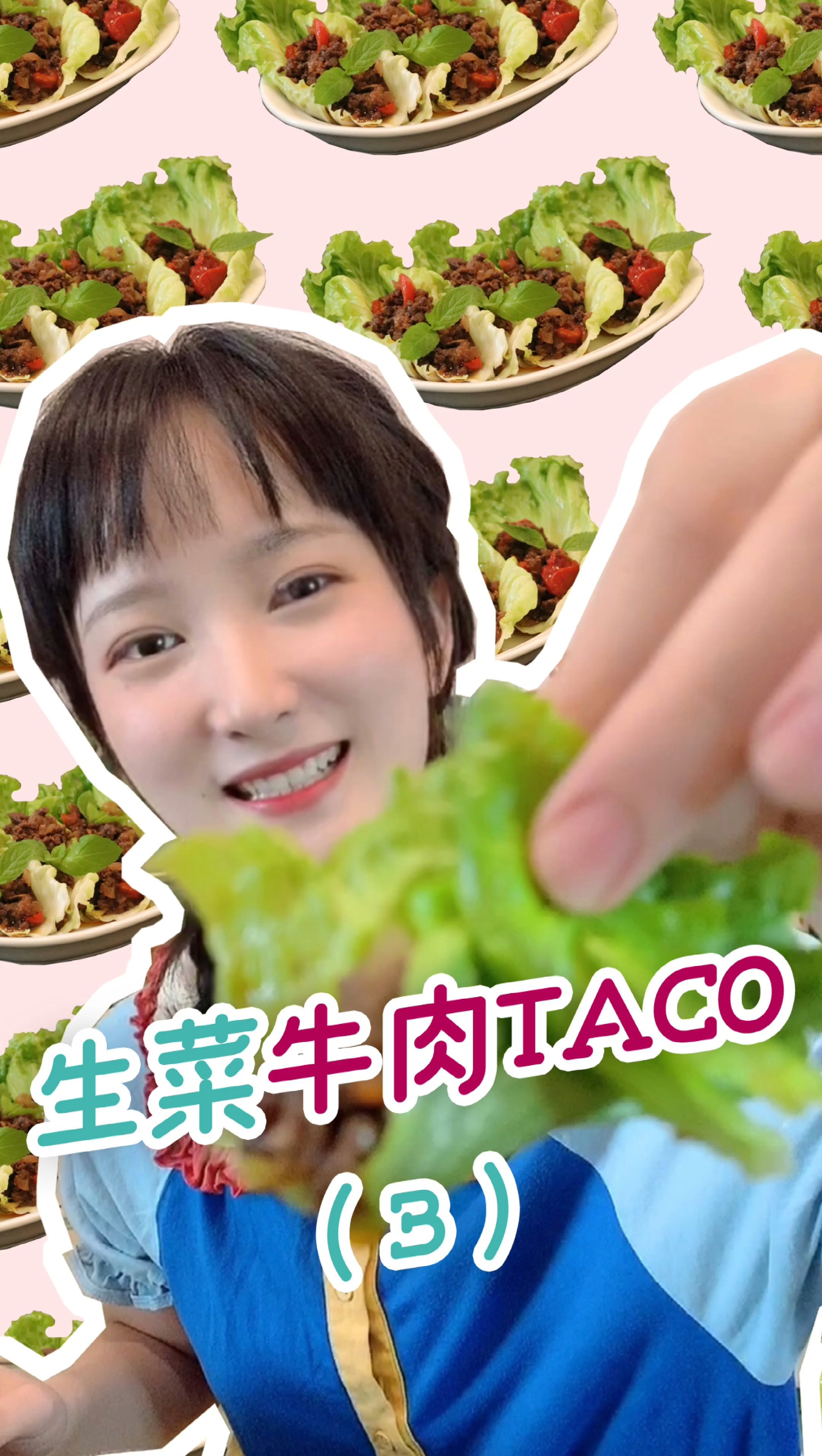 生菜牛肉TACO3哔哩哔哩bilibili