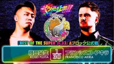 NJPW G1 Climax 22 ~ The One & Only 2012.08.05 中邑真辅vs. 冈田和睦