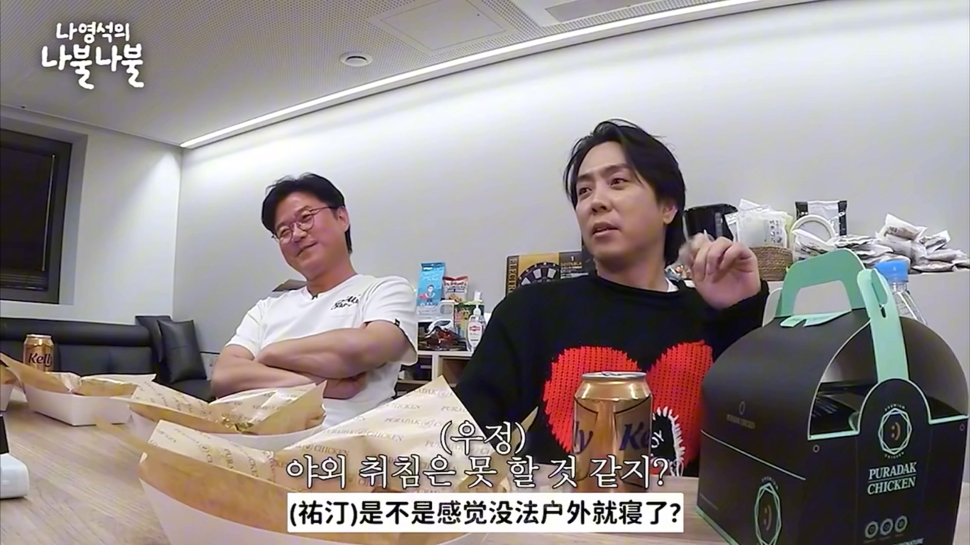 60殷志源69# 拍完两天一夜后,找他的都是户外工作,他老了拍不动