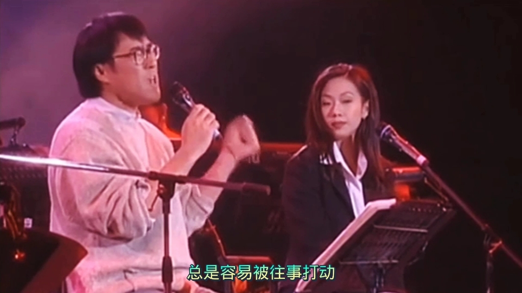 [图]重温李宗盛林忆莲演唱的经典歌曲《当爱已成往事》与您分享