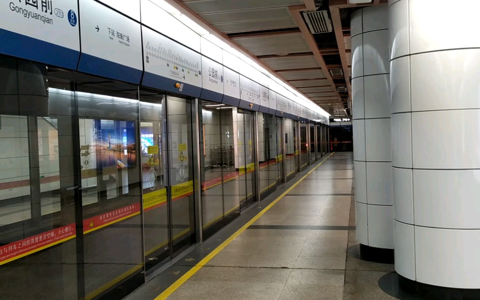 广州地铁广州地铁2号线嘉禾车辆段广州南站本务广州地铁集团有限公司