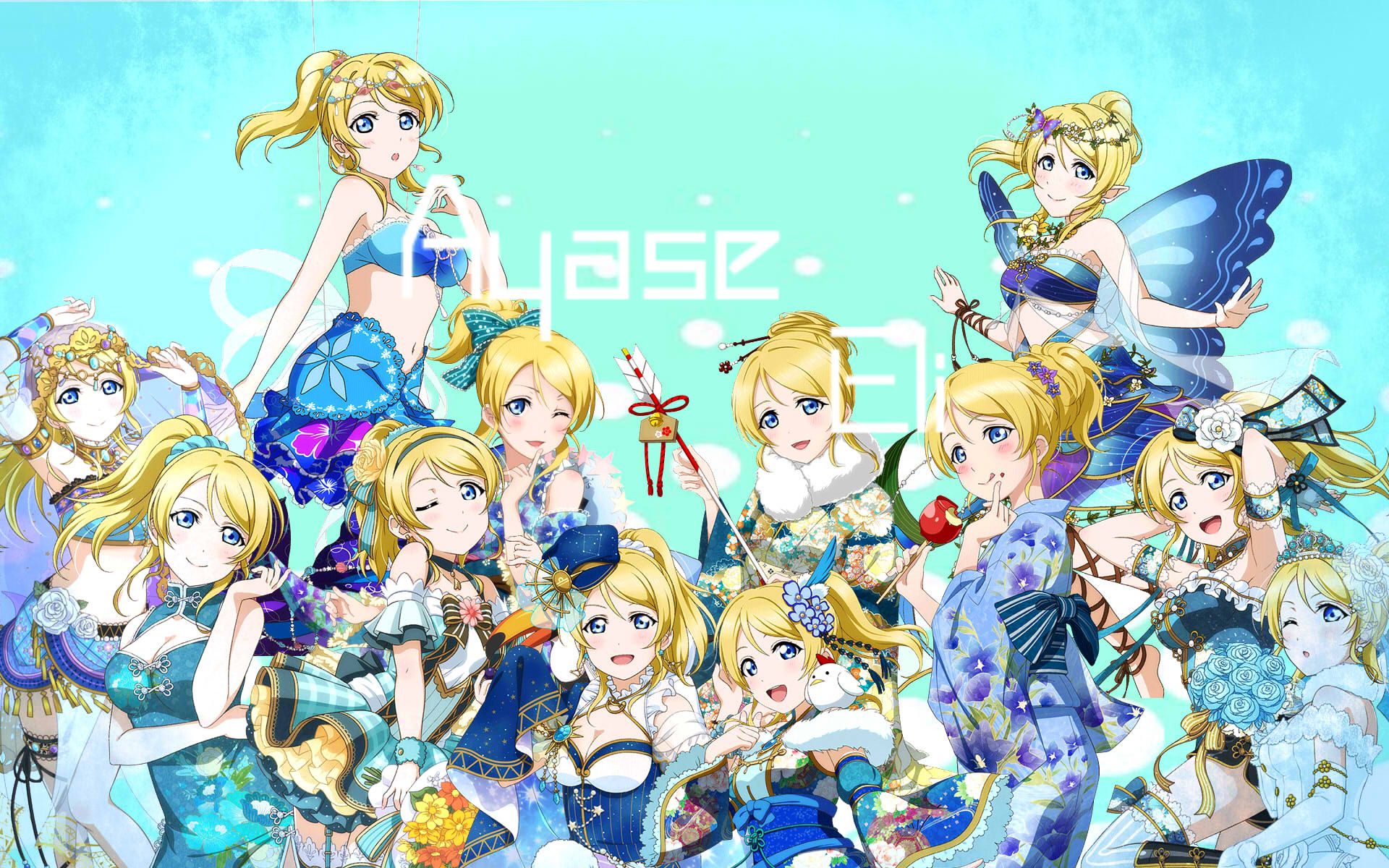 lovelivesnowhalation绚濑绘里