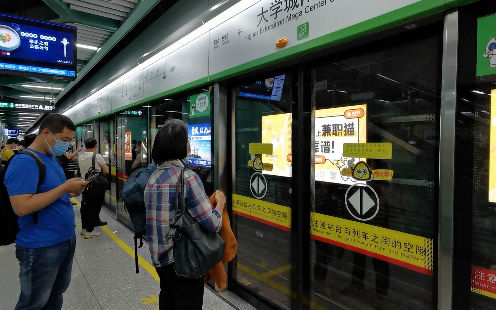 广州地铁7号线大学城南站前折返,南村万博—汉溪长隆限速