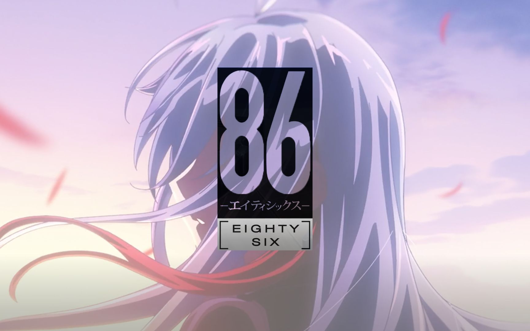 86不存在的战区蕾娜madamv待我一无所有之时便与你重逢于沙场