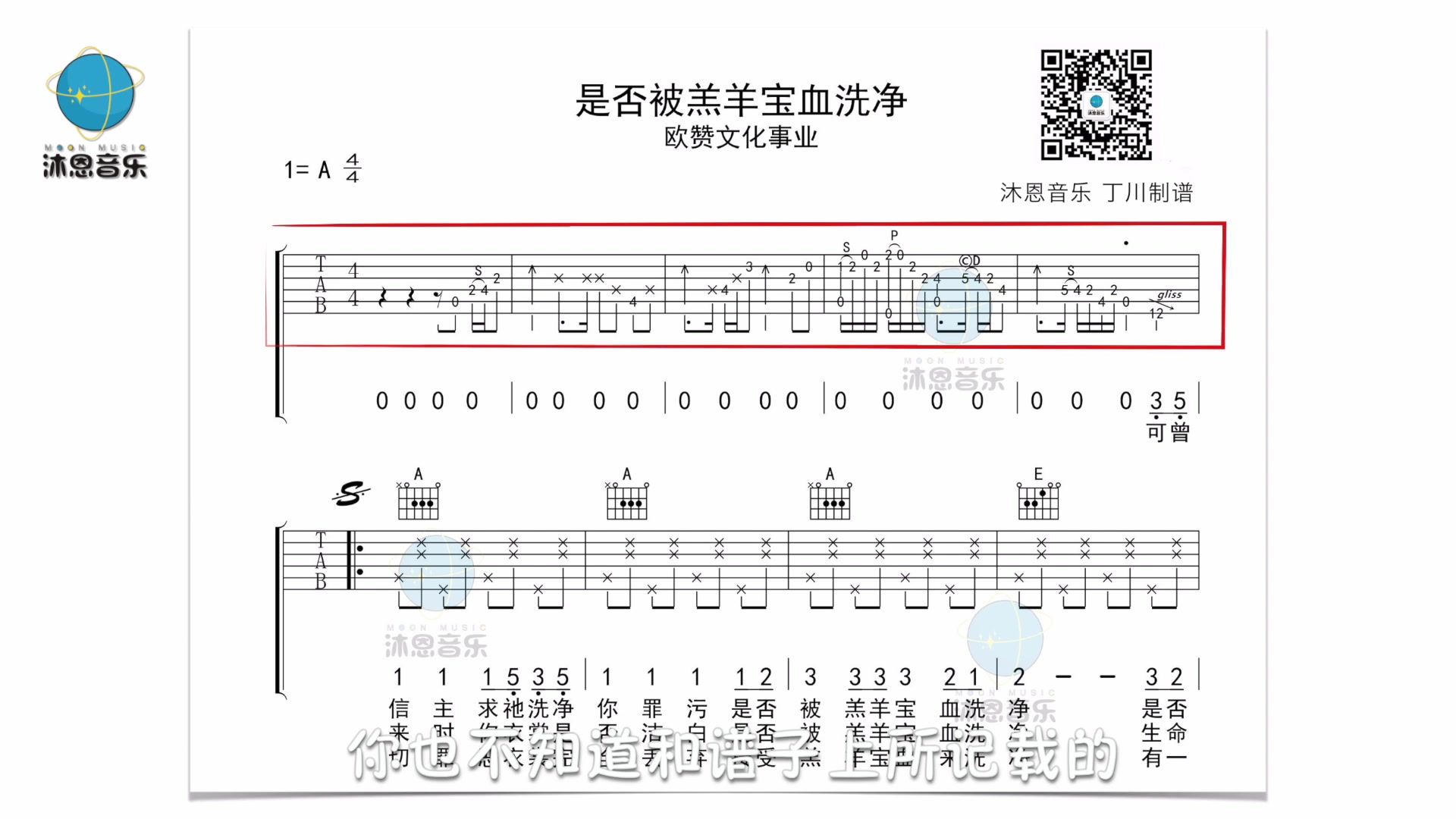 软件课一:用GTP来读谱哔哩哔哩bilibili