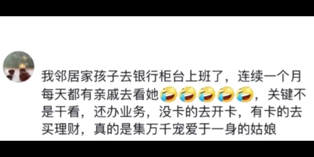 笑发财了,原来段子里的江浙沪家长都是真的啊?哔哩哔哩bilibili