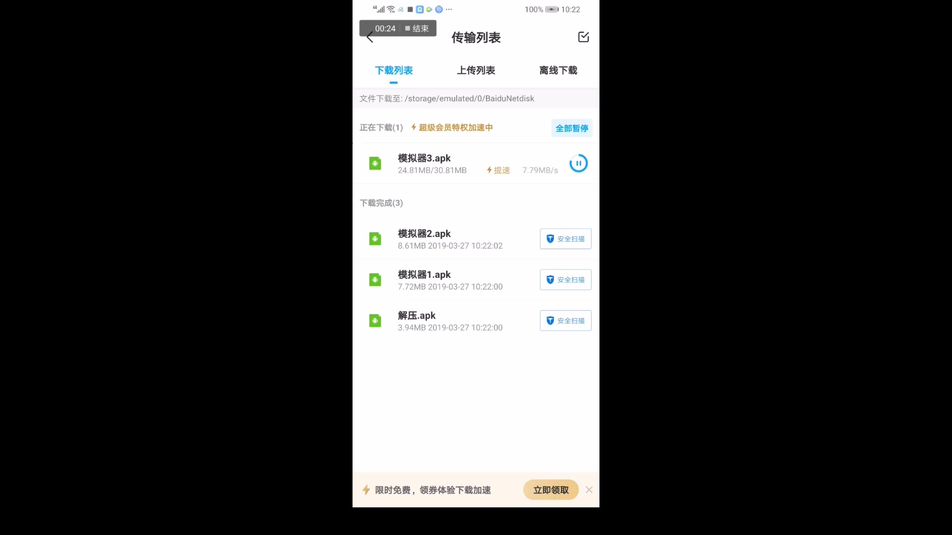 【言成吉acg】安卓系统下ONS和XP3的操作哔哩哔哩bilibili