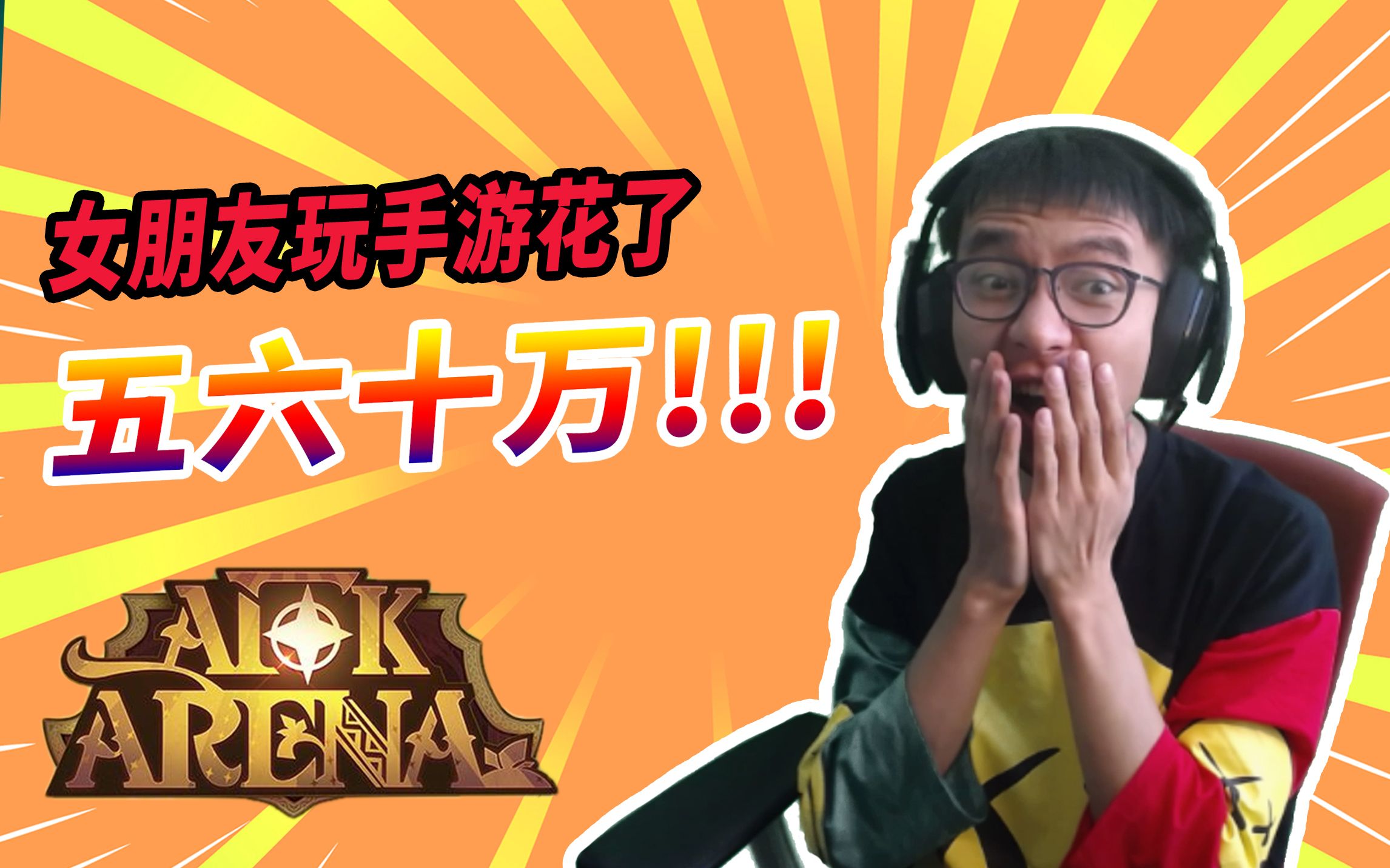 剑与远征e14神话罗万十抽凤凰抽两罗万两光盾两棺材三女仆简直要啥来