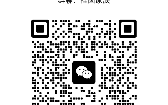 这是群聊,可以聊天交友绘画心得,有事找群主哦