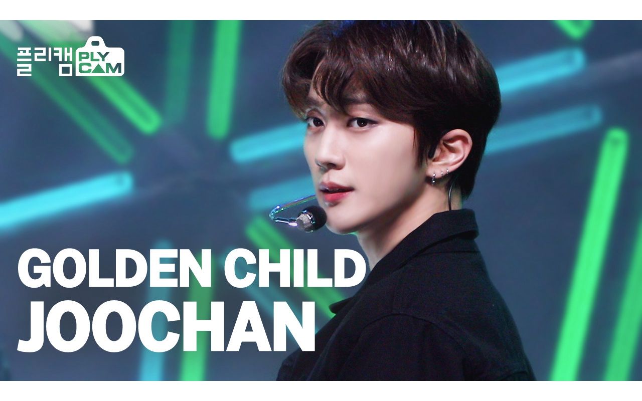 goldenchild4k洪周灿直拍coolcoolsimplykpop210212ep454