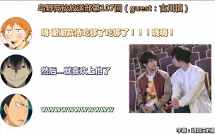 Download Video: 【节选字幕】以前苦手后来喜欢上的东西？界人：齐藤壮马！