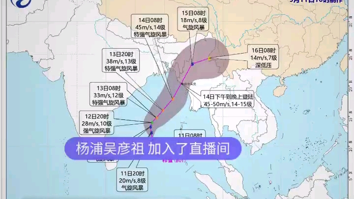 [图]中央气象台将超强台风的路径一步步改善