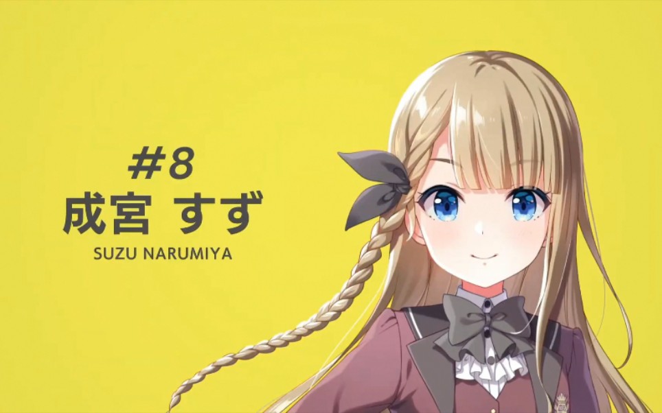 相川奏多)」の一问一答采访声音公开!