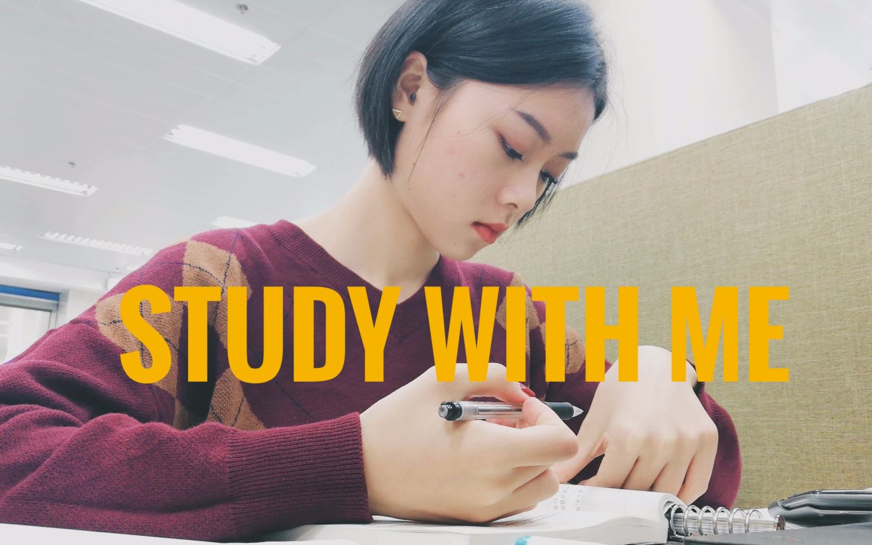 【chanie】Study with me | 实时学习 | 图书馆无BGM白噪音 | 周末一起学个习吧哔哩哔哩bilibili