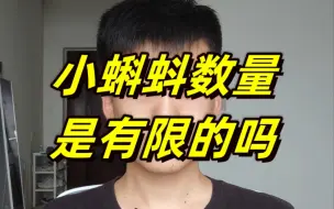 Tải video: 关于小蝌蚪大家要了解的一些知识