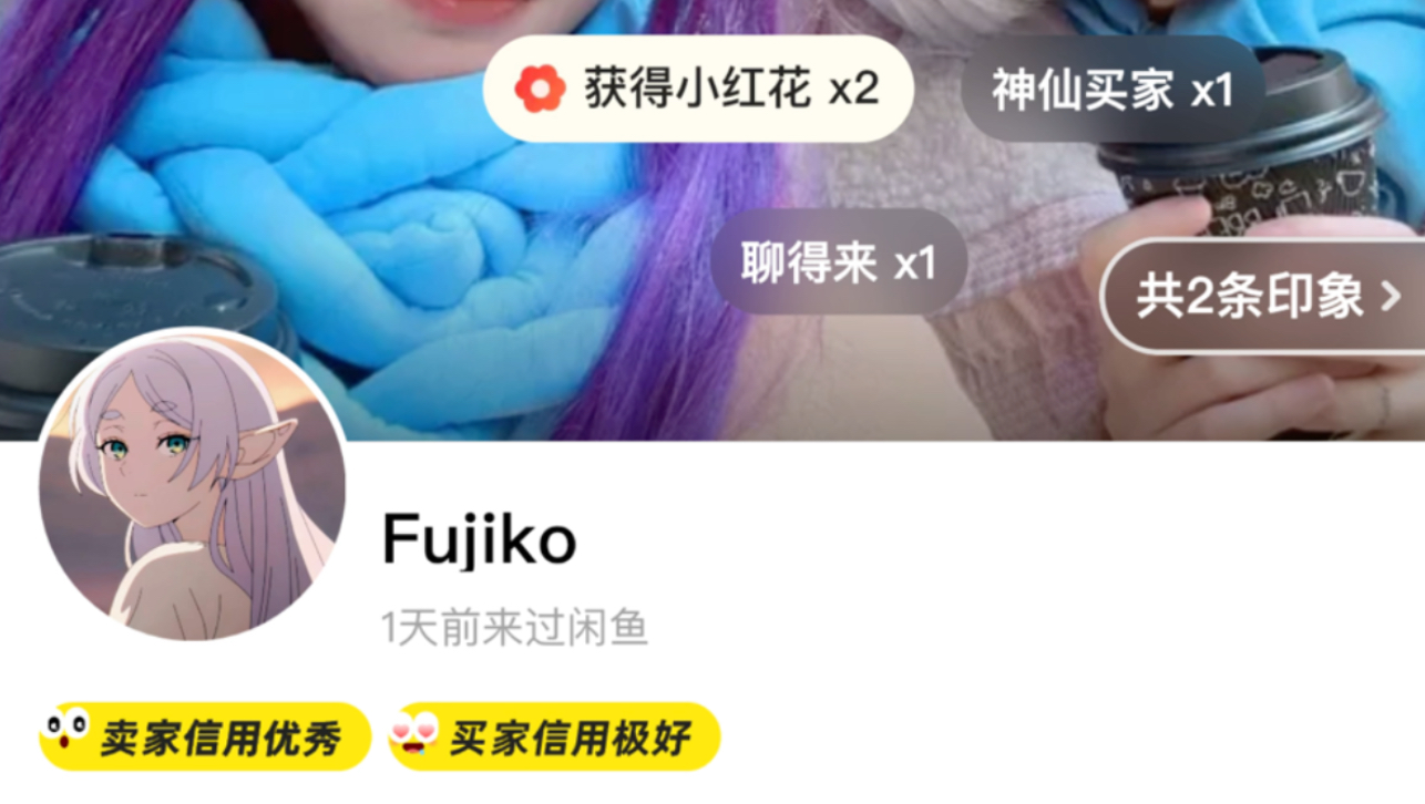 cicf门票骗子,目前已经骗了20多单,如有被骗的朋友请联系我哔哩哔哩bilibili