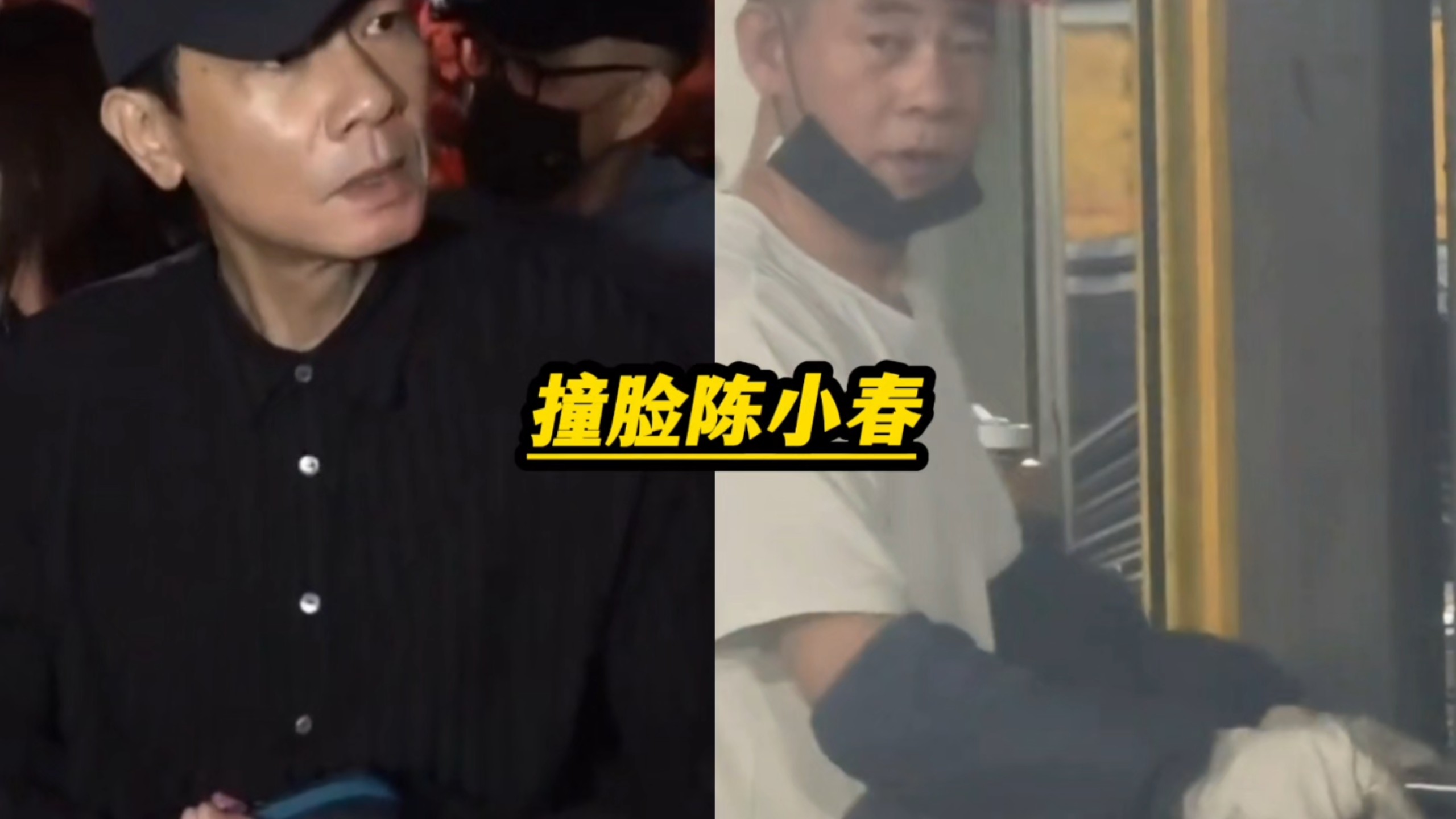 工厂大叔撞脸陈小春