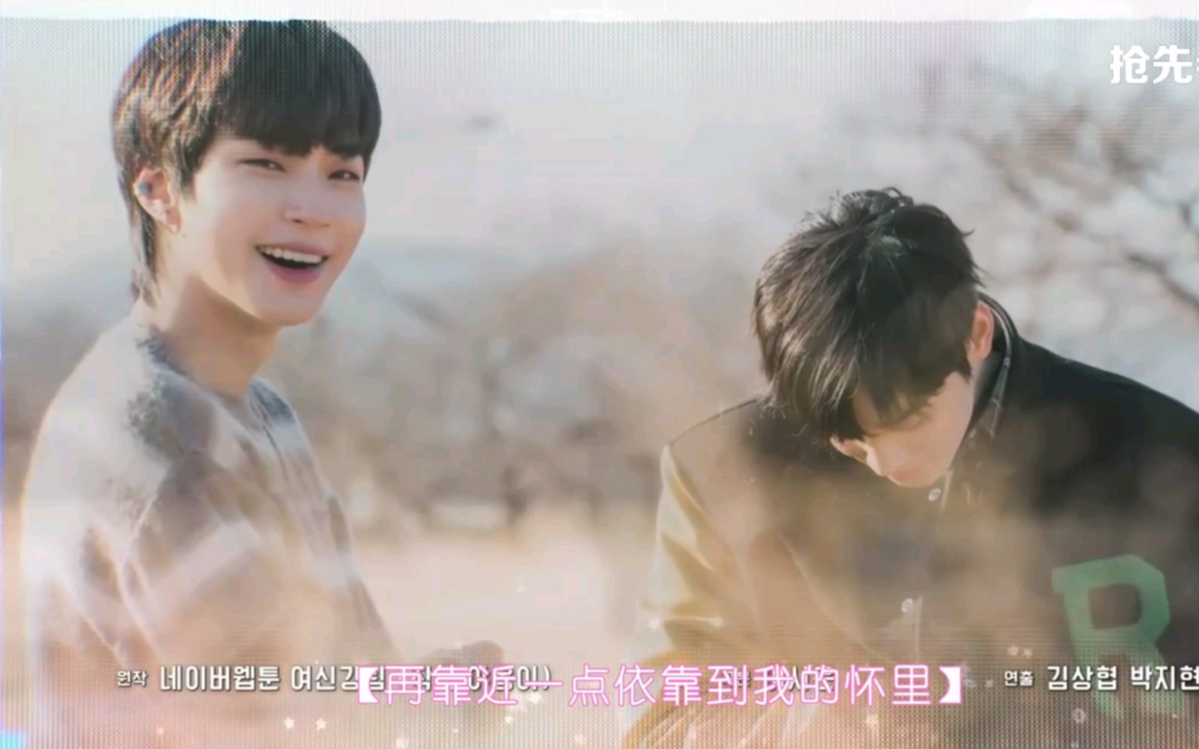 【女神降临】第16集cut12 Happy Ending 欢喜大结局哔哩哔哩bilibili