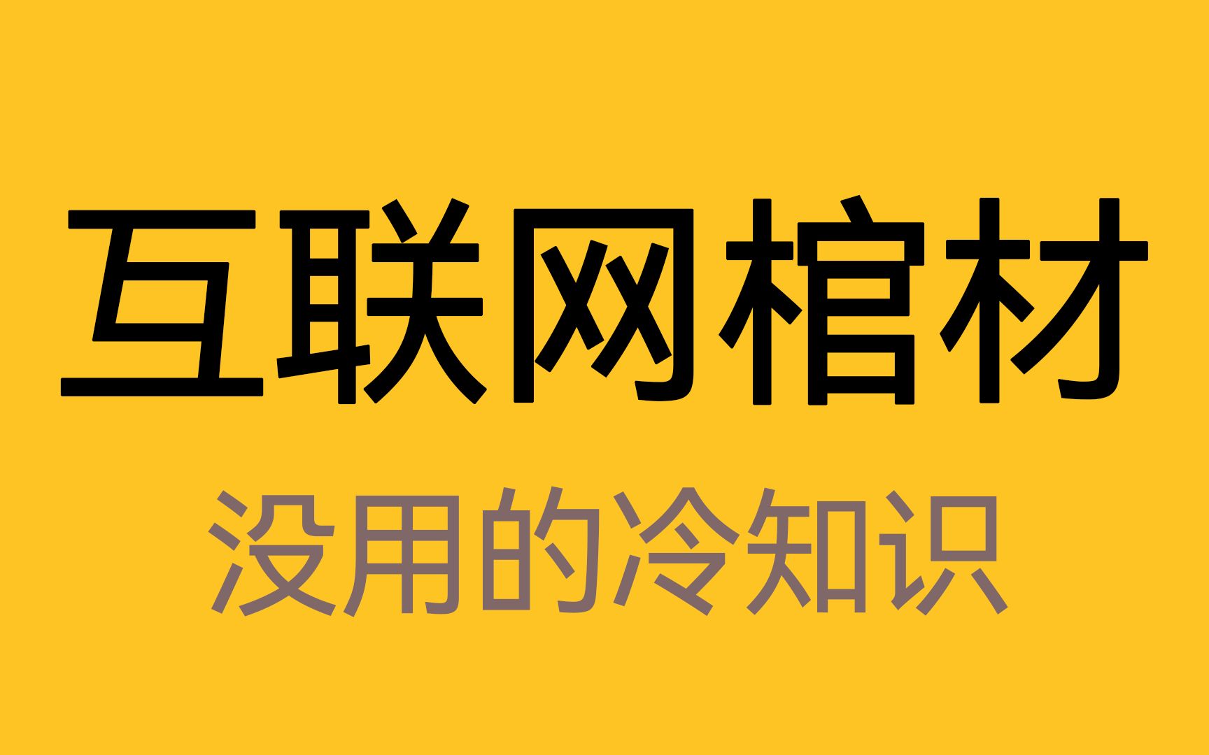 死后,处理游戏财产最佳解决方案哔哩哔哩bilibili