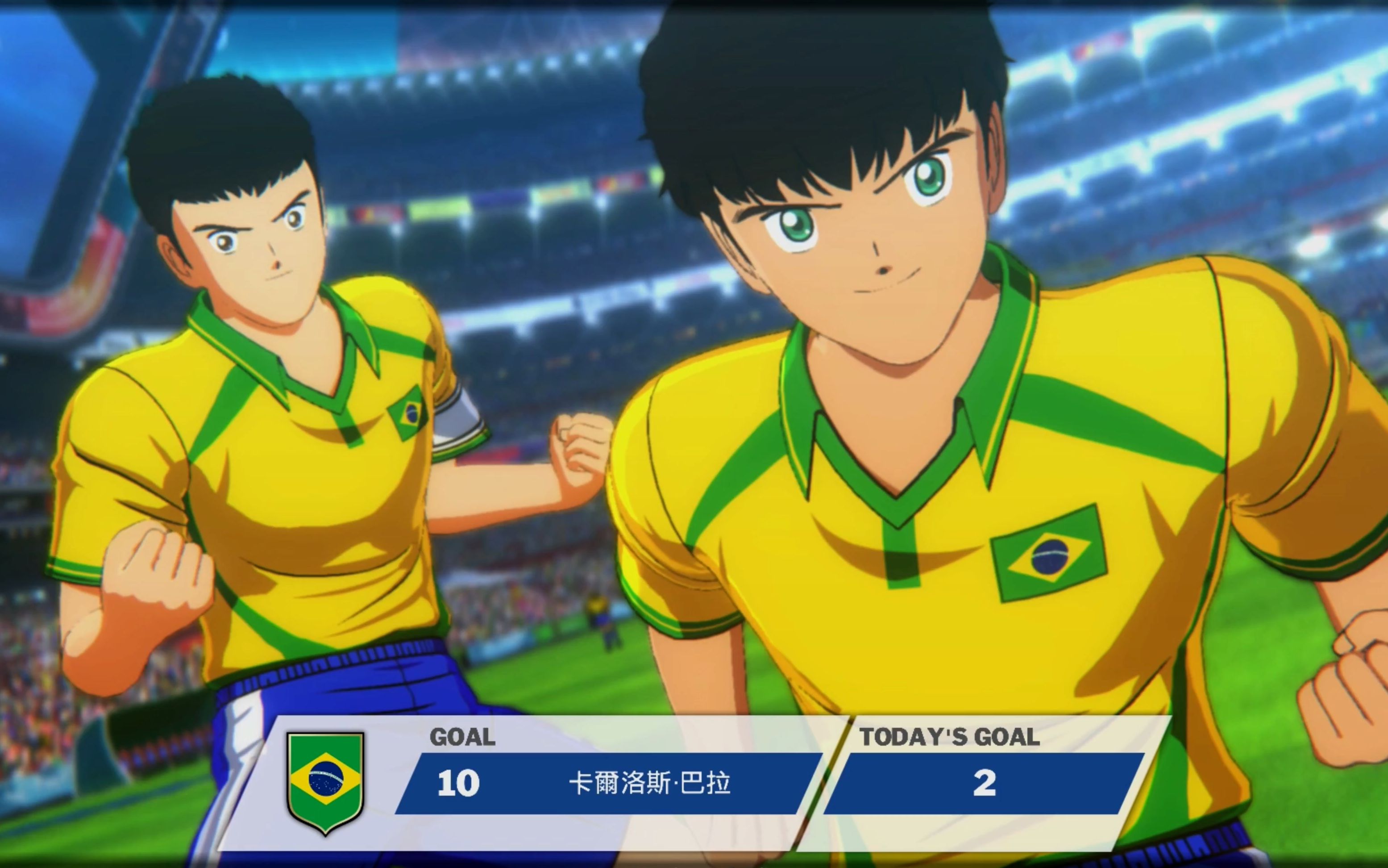 足球小将巴西全集游戏图片