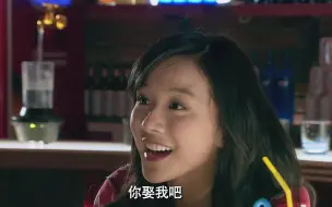 Download Video: 爱S02E05.3-所以，你娶我吧