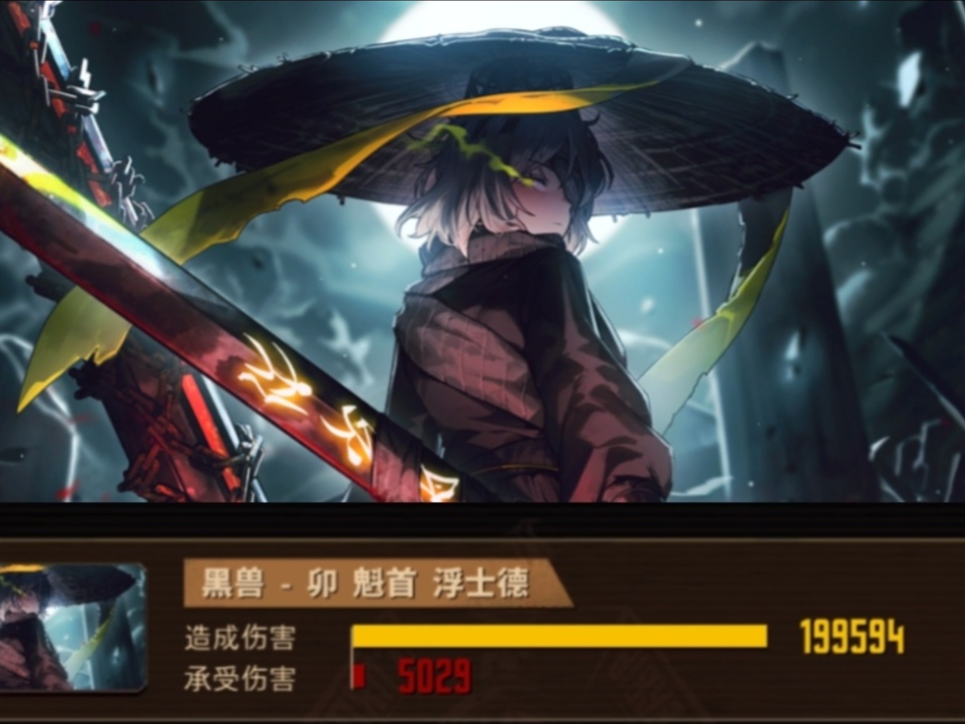 【边狱巴士/梦镜蛋筒】子路浮大人的镜牢蛋筒之旅