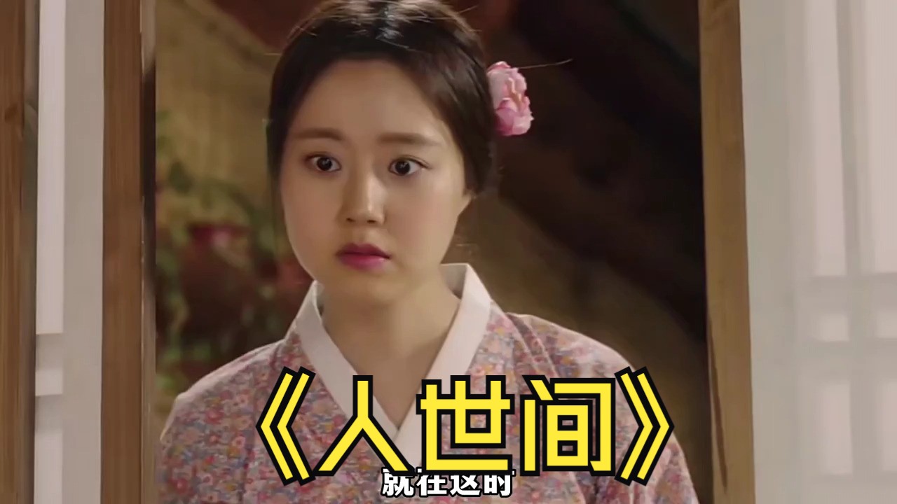 591.#鸡龙仙女传