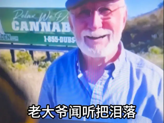 《哪位少爷又吸了》