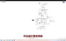 自制无刷电机驱动原理图(五,运放偏置电压与放大倍数计算)哔哩哔哩bilibili