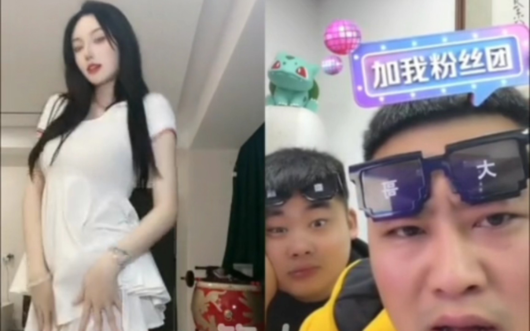 丁姐 狠活小合集哔哩哔哩bilibili