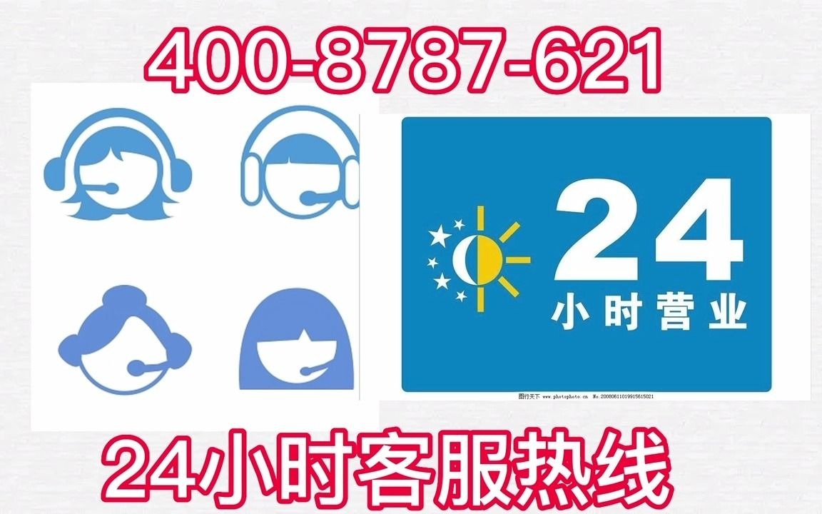 北京三菱中央空调服务电话售后24小时服务电话售后服务热线—24小时统一客服受理中心2023更新哔哩哔哩bilibili