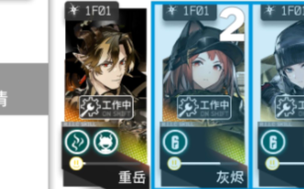 【明日方舟】这个大哥基建精二立绘背景怎么成这样了?是bug了吗?大家有遇到吗?明日方舟