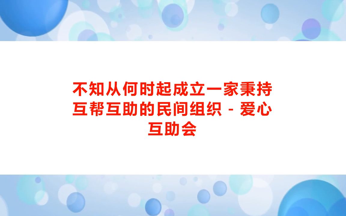 剧本杀《六分之一》电子版剧本+复盘解析+开本资料+真相结果【亲亲剧本杀】