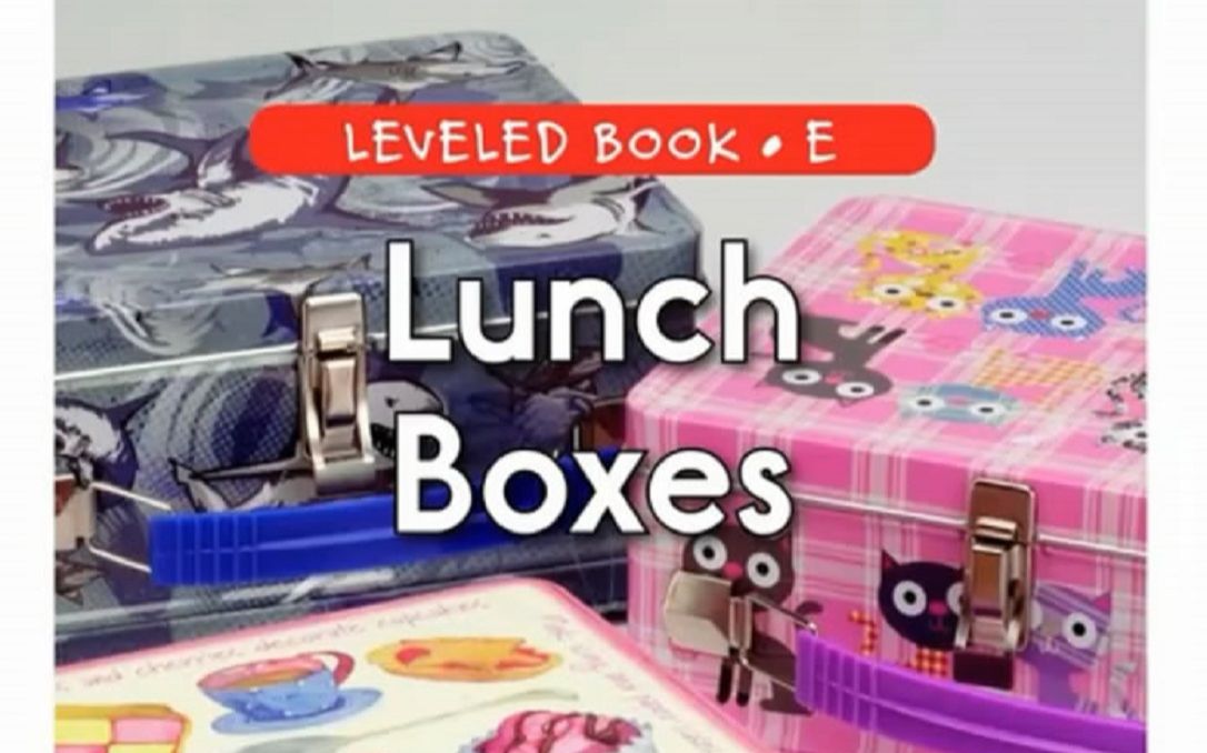 「不用词汇书背单词」Episode 523:Lunch Boxes哔哩哔哩bilibili