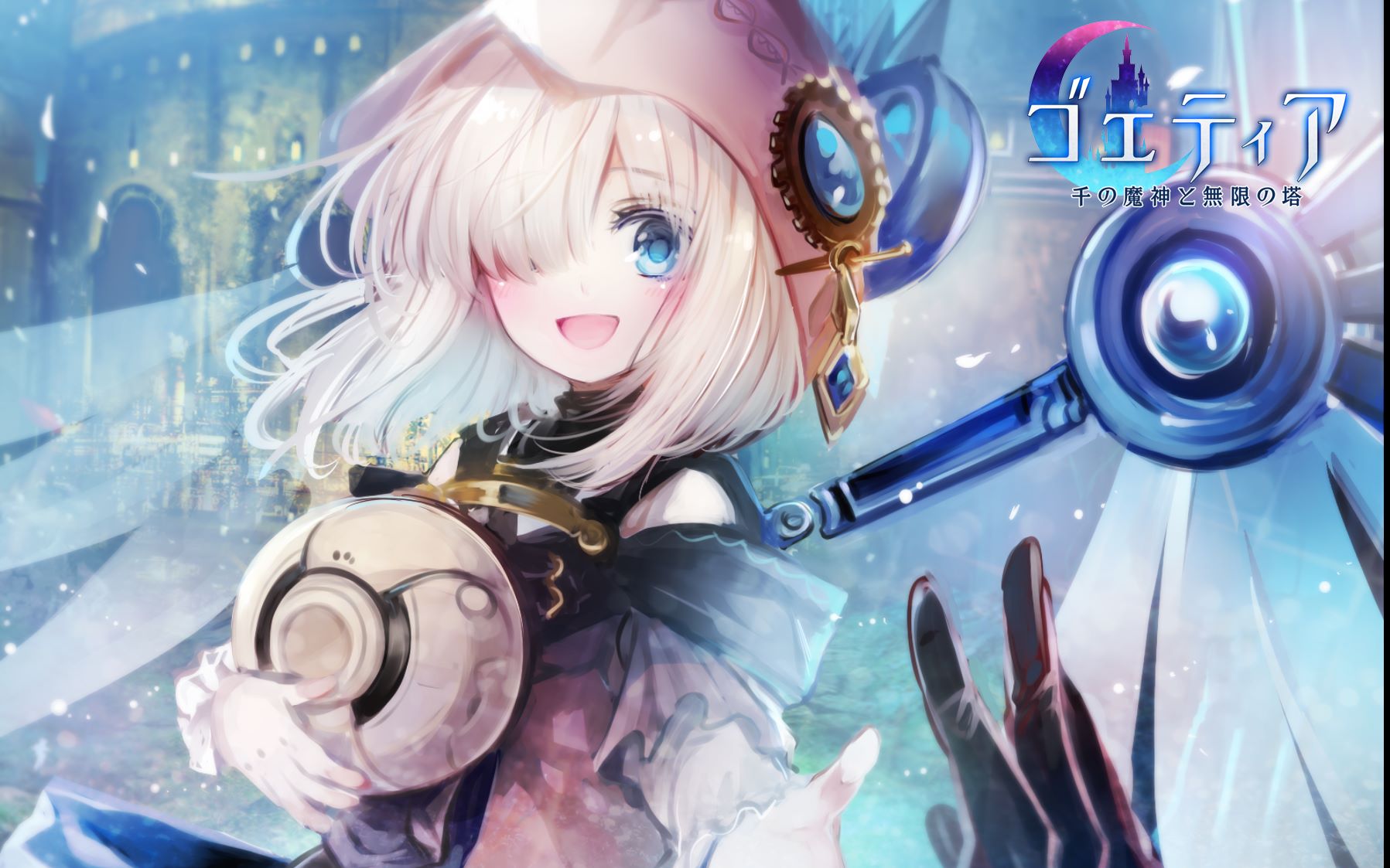 盖提亚无限之塔-关服前记录总力及杂项