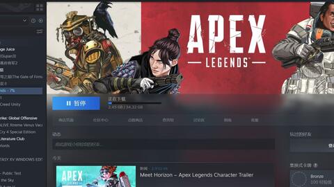 Apex英雄steam最新入库方法教学apex英雄怎么添加到steam游戏库
