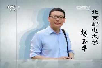 [图]赵玉平 水浒智慧