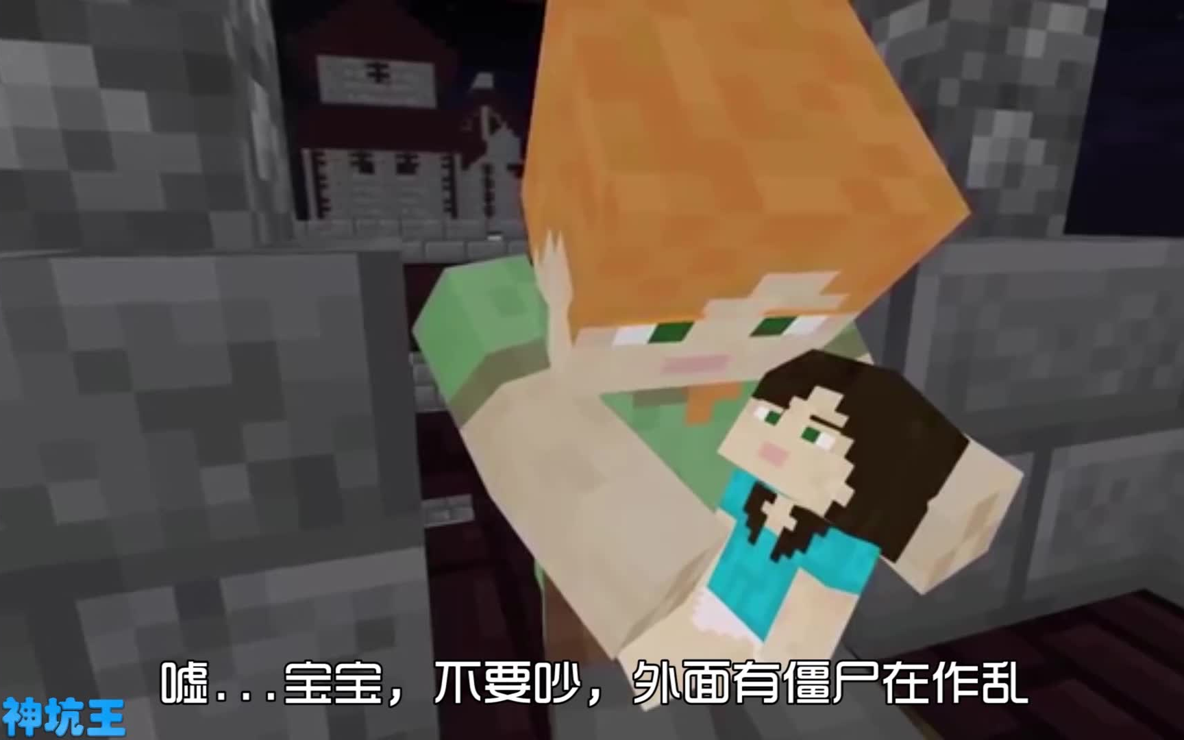 我的世界游戏怪物学院:僵尸是怎么变好的 一