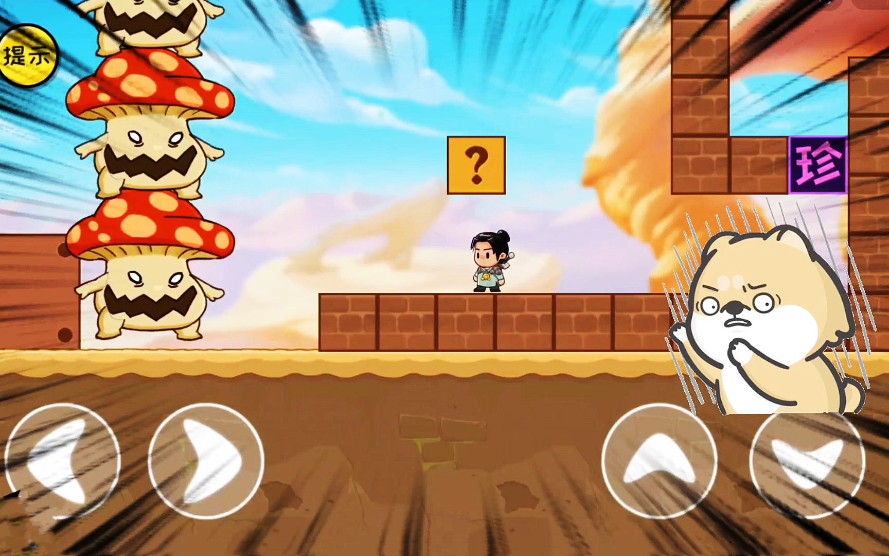 蘑菇人吃蘑菇?就很离谱!