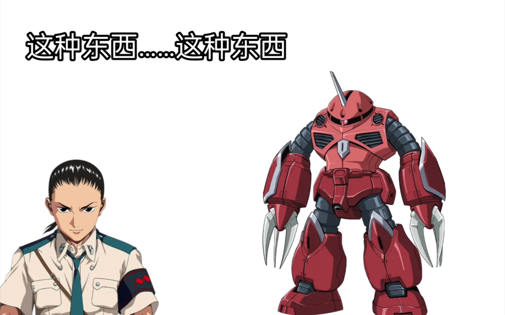 张五飞眼中的正义 续